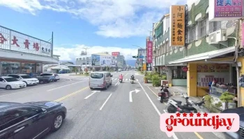 捷美印刷 - 台東縣台東市