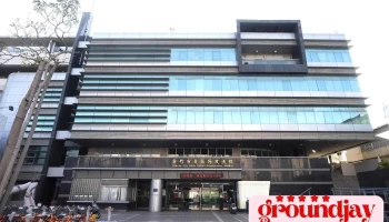 新竹市北区公所 - Hsinchu City, North District