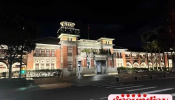 新竹市政府交通处 - Hsinchu City, North District
