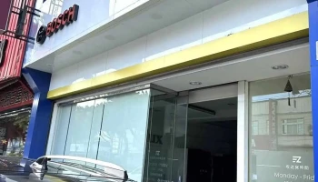 新竹简单生活馆 - 新竹市