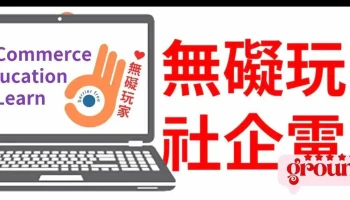 无碍玩家 - 屏東縣屏東市