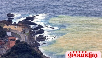 无耳茶壶山登山步道 - 224台湾 New Taipei City, Ruifang District