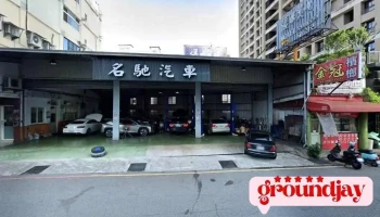 日易人工智慧有限公司 - 台中市