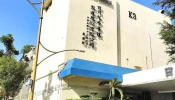 日月光半导体制造股份有限公司 - Kaohsiung City, Nanzih District