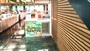 日月迎宾公益园区 - 545台湾南投縣埔里鎮桃米路23-12號
