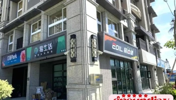 易油網生活汽車百貨 (板橋店) 機油批發零售 - 新北市