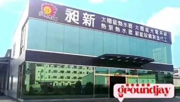 昶新能源有限公司 - 彰化縣員林市