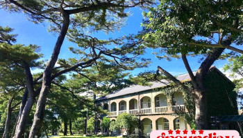松园别馆 - Hualien County, Hualien City