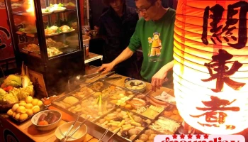 板桥夜市 - 新北市
