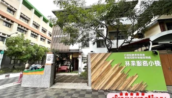 林业服务小栈 - 900台湾屏东