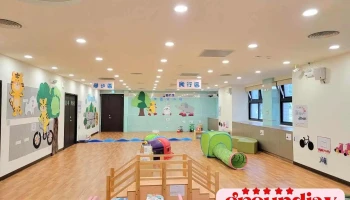 桃园市桃园亲子馆 - Taoyuan City, Taoyuan District