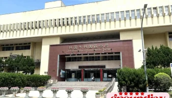 桃园市桃园区公所 - Taoyuan City, Taoyuan District