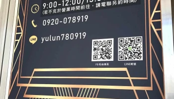 梦想家广告设计 - 台東縣台東市