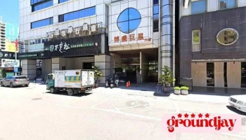 橘野數位設計 - 10樓, No. 251號明華路鼓山區高雄市台湾 804