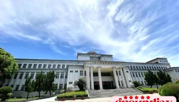 法务部矫正署台东监狱 - Taitung County, Taitung City