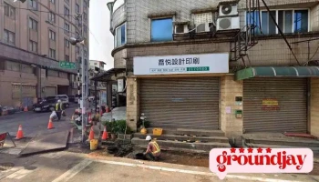 法务部矫正署桃园监狱 - Taoyuan City, Taoyuan District