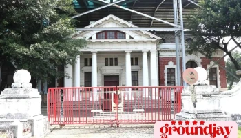 法务部行政执行署台南分署 - Tainan City, West Central District