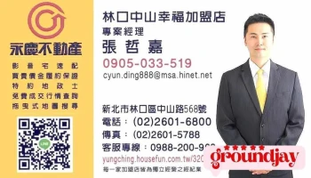泰明攝影社/泰明彩色/板橋照相館/底片沖掃/相片沖洗/證件照快照/韓式拍照/形象照/空服應試照/全家福/小嬰兒護照/新生兒寫真/底片.拍立得底片販售/ - 新北市