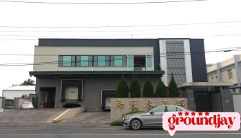 海冠有限公司 - 928台湾屏東縣東港鎮大同路296號