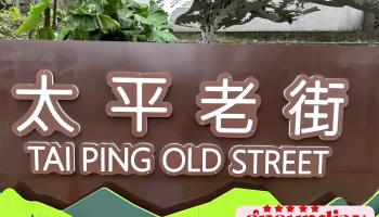 游玩嘉义旅游包车网 - Taiwan