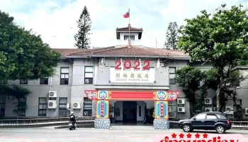 澎湖县政府 - Penghu County, Magong City