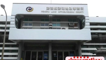 澎湖县澎湖地政事务所 - Penghu County, Magong City