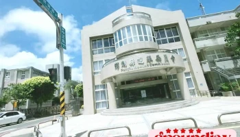 澎湖县选举委员会 - Penghu County, Magong City