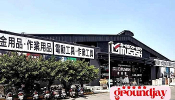 爱客乐华股份有限公司 - Taoyuan City, Taoyuan District
