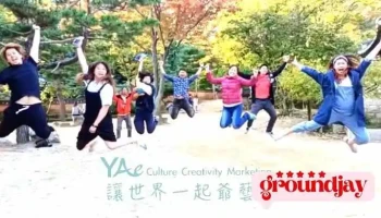 爷艺文创行销有限公司 - Kaohsiung City, Sinsing District