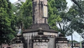 献馘碑 - 宜蘭縣宜蘭市