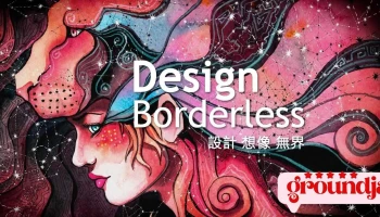 玛雅网路科技 - Taichung City, Beitun District