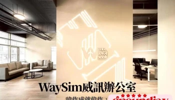 瑋作設計｜室內設計 ｜Wei interior - 台北市