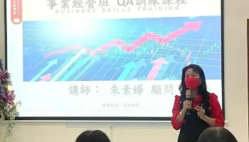 生丽yes团队宜兰专业处 - Yilan County, Zhuangwei Township