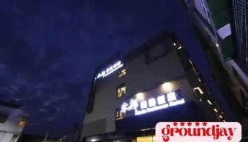 禾都商务饭店 - Yunlin County, Beigang Township