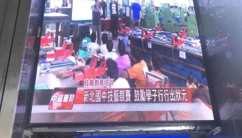 立德盟创光电广告有限公司 - 新北市