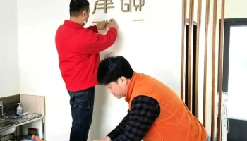 米索设计 - 南投縣南投市