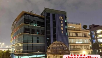 系统电子工业股份有限公司 - Taipei City, Neihu District