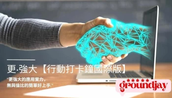 網際之星資訊股份有限公司 - Kaohsiung City, Sinsing District