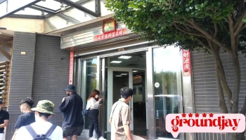 红瓦小栈餐厅 - 澎湖縣馬公市