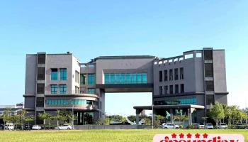 经济部产业园区管理局台南分局 - Tainan City, Annan District