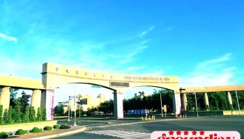 经济部彰滨产业园区服务中心 - Changhua County, Lukang Township