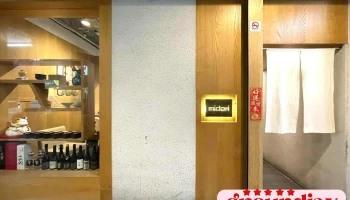 绿midori - 高雄市