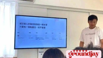 美业行销好朋友 - 新竹市