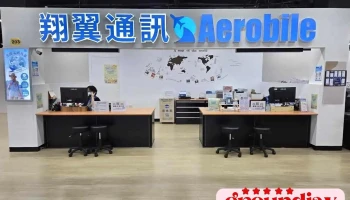 翔翼通訊-出國上網卡、分享器專賣店（新竹門市） - Hsinchu City, East District
