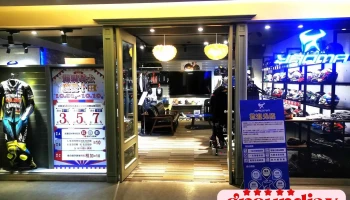 耀玛骑士安全帽机车部品 - 高雄市