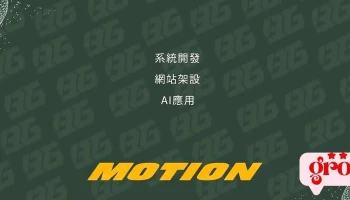 背景模式股份有限公司 - Taichung City, Xitun District