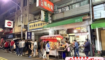 脚筋饭阿正爌肉饭 - 彰化縣彰化市