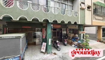 自新閣 - 命名取名｜ 風水堪輿 ( 免費姓名鑑定 ｜預約制命理 ) - 630台湾雲林縣斗南鎮興仁街22號