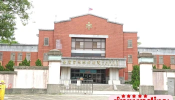臺灣雲林地方法院斗六簡易庭 - 雲林縣斗六市