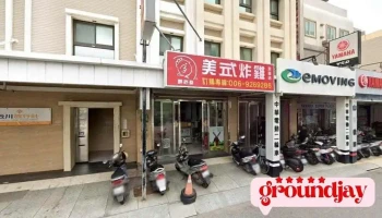 艺家装潢行 - 澎湖縣馬公市